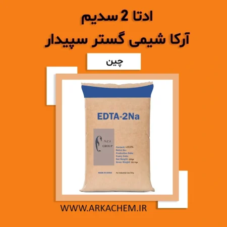 ادتا 2 سدیم