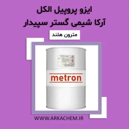 ایزوپروپیل الکل