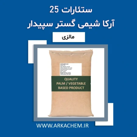 ستئارات 25