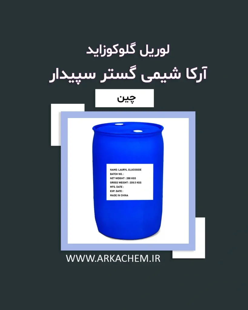 لوریل گلوکوزاید