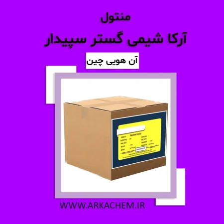 منتول