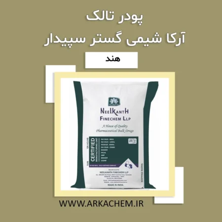 تالک
