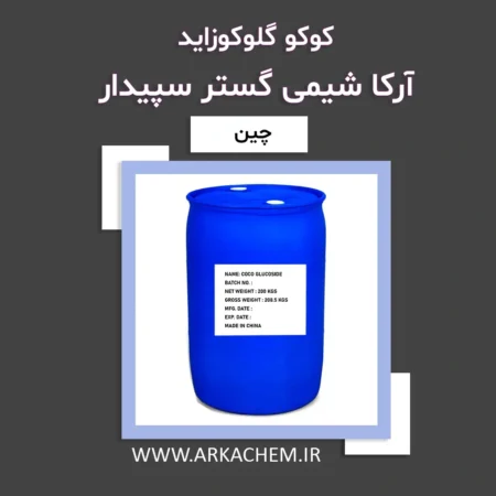 کوکو گلوکوزاید