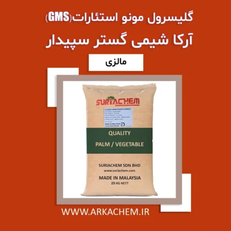 گلیسیرین مونو استئارات