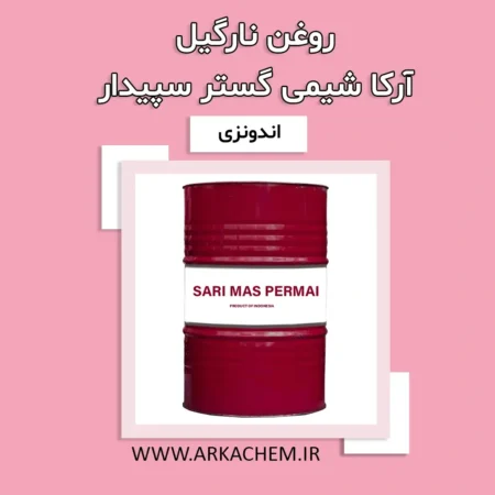 روغن نارگیل