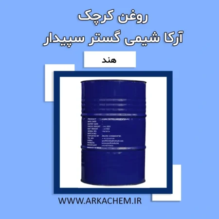 روغن کرچک