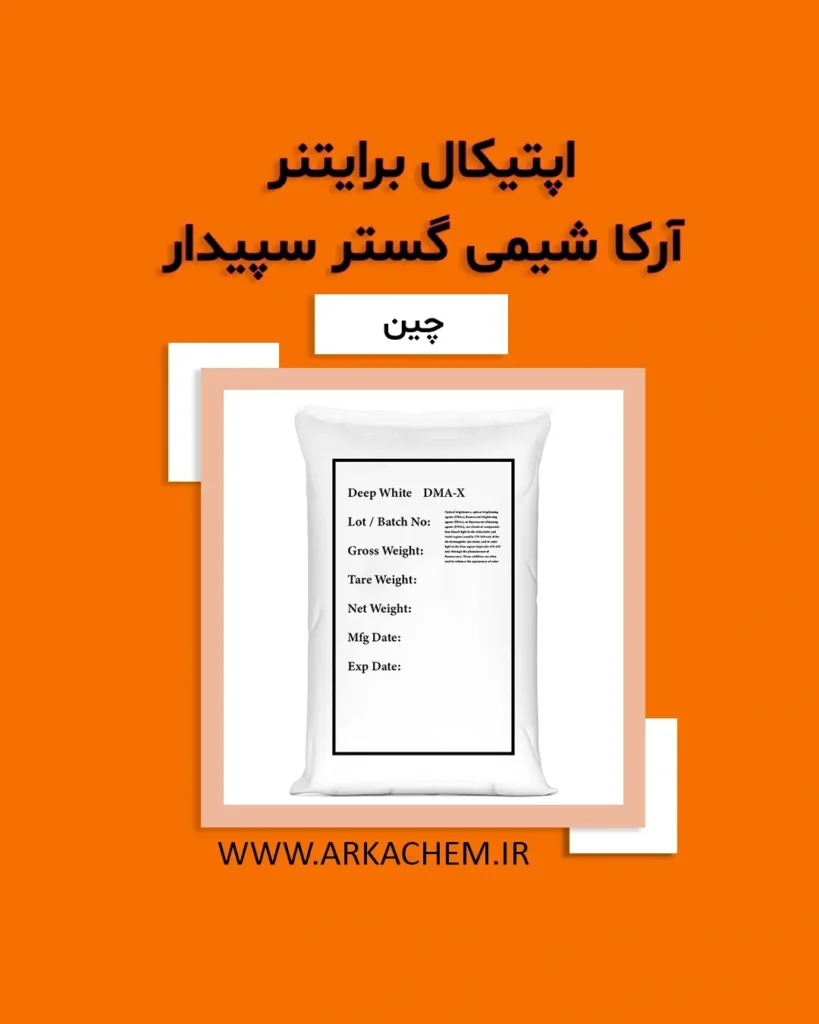 اپتیکال برایتنر