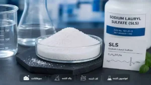 سدیم لوریل سولفات
