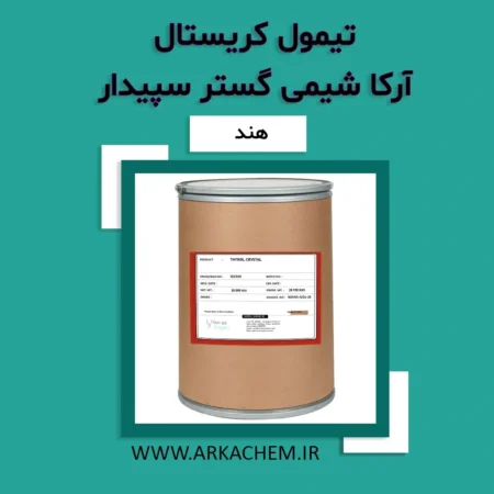 تیمول