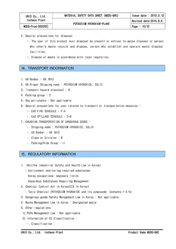 MSDS پتاسیم هیدروکسید صفحه 10