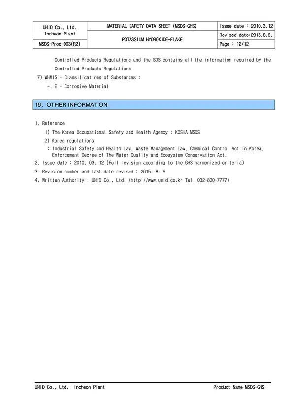MSDS پتاسیم هیدروکسید صفحه 12