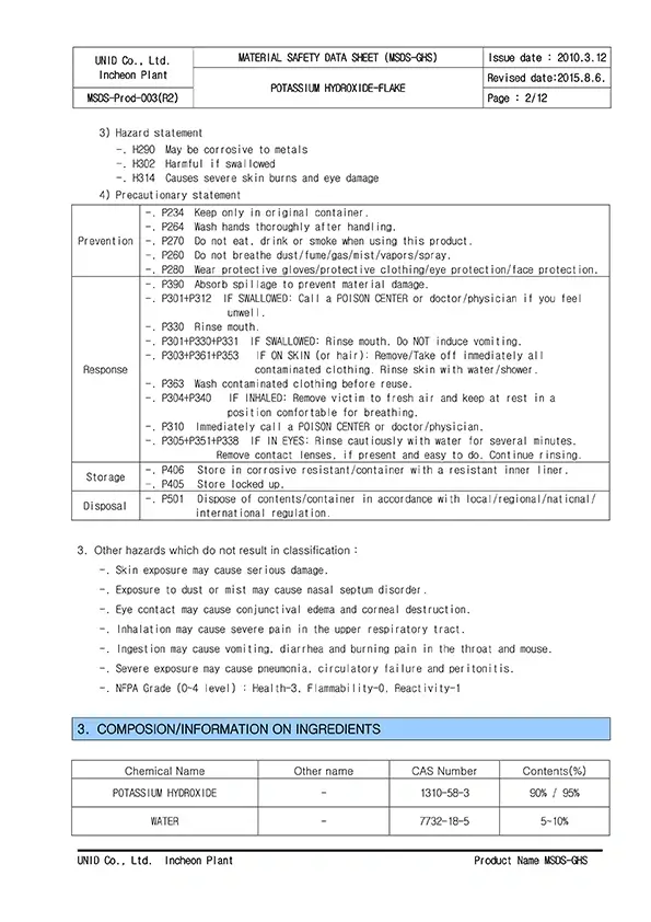 MSDS پتاسیم هیدروکسید صفحه 2