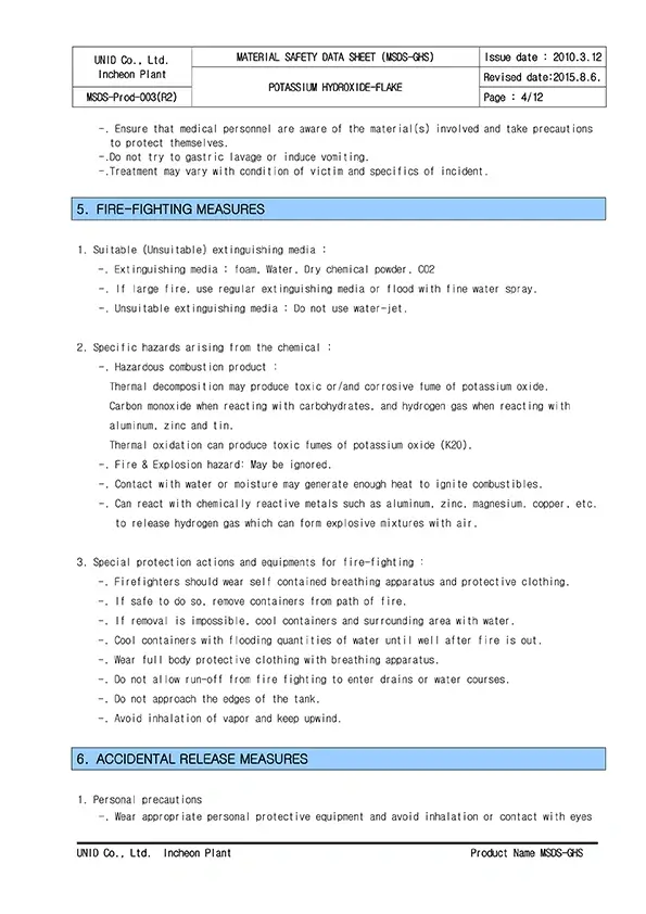MSDS پتاسیم هیدروکسید صفحه 4
